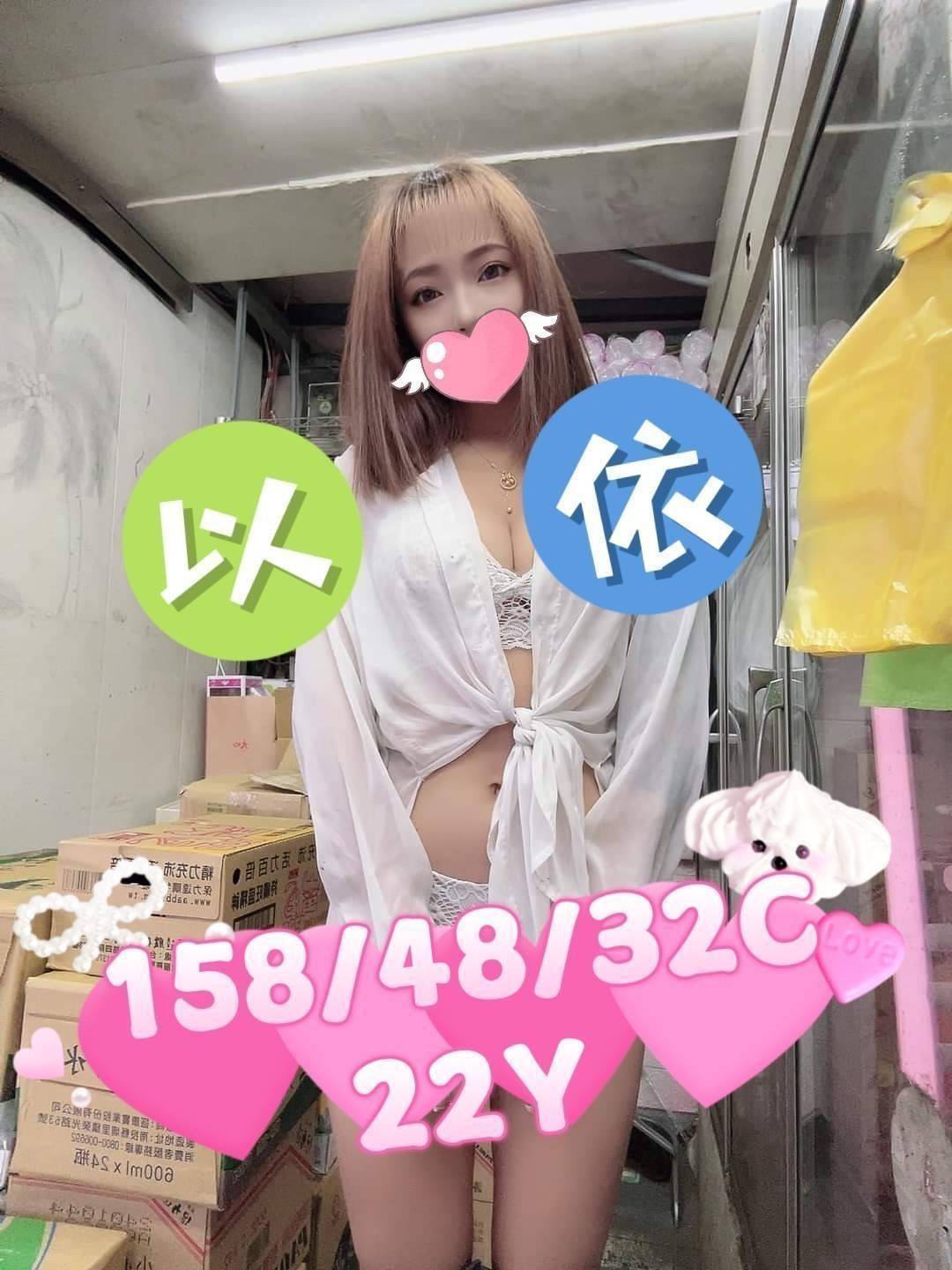 COCO外送苗栗 米塔 161/54/31/34E